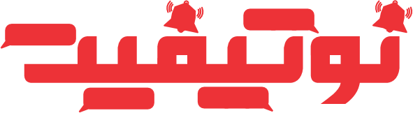 نوتیفیت سایت ثبت آگهی رایگان